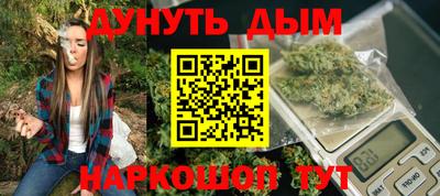 MESCALINE Ипатово