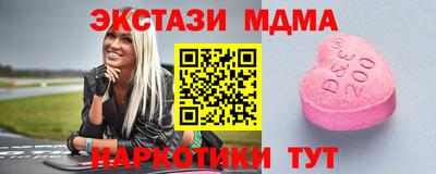 MESCALINE Ипатово