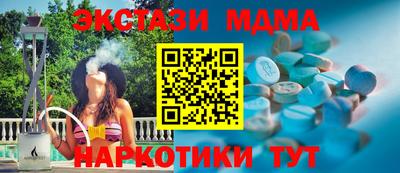 гашик Ирбит