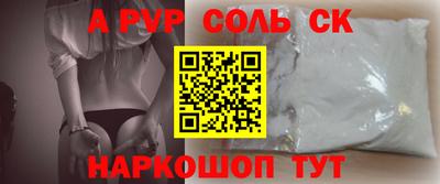 марки lsd Изобильный