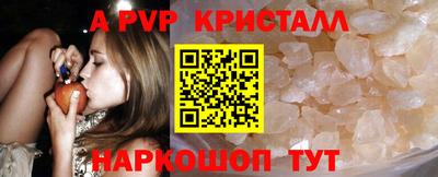гашик Ирбит