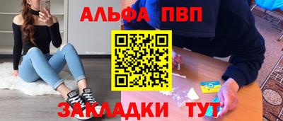 гашик Ирбит