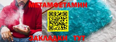 гашик Ирбит