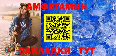 гашик Ирбит