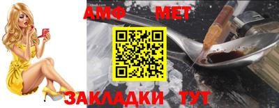 гашик Ирбит