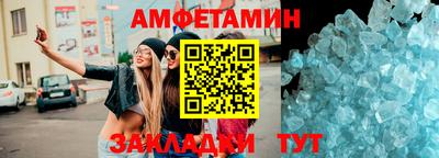 MESCALINE Ипатово
