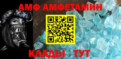 MESCALINE Ипатово