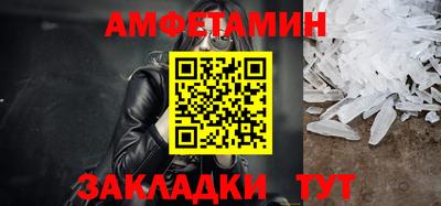 гашик Ирбит