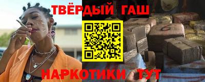 гашик Ирбит