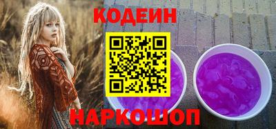 MESCALINE Ипатово