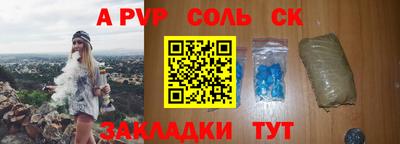 MESCALINE Ипатово