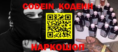 MESCALINE Ипатово
