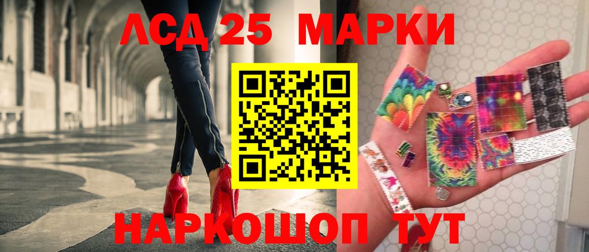 Лсд 25 экстази ecstasy  Лсд 25 экстази  Нарткала  Вход с VPN 