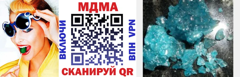 shop клад  Нарткала  МДМА Molly 