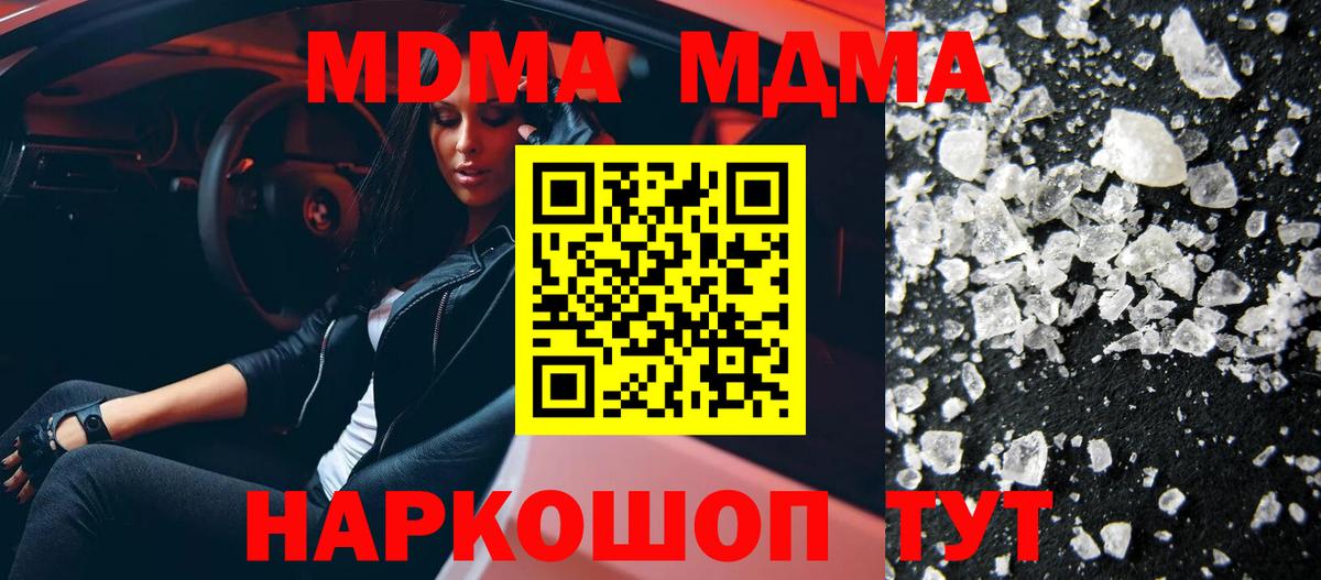 Героин Нарткала