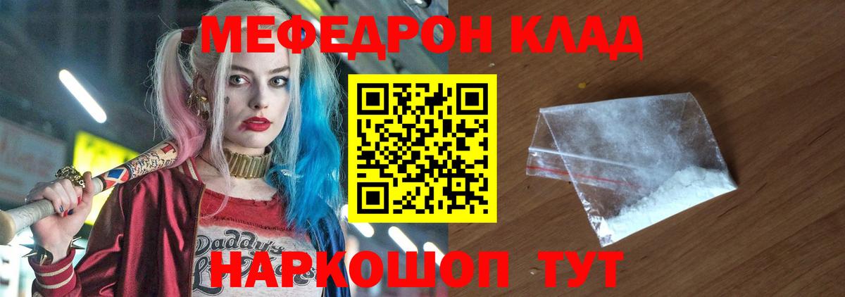 Нарткала  МЕФ mephedrone  Вход с VPN  магазин продажи наркотиков  МЯУ-МЯУ  мега сайт  Мефедрон  Меф 4 MMC 