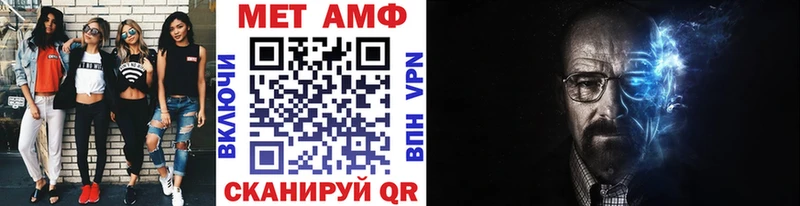кракен   Нарткала  МЕТАМФЕТАМИН мет 