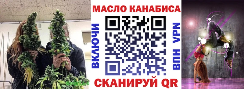 Дистиллят ТГК концентрат  Нарткала 