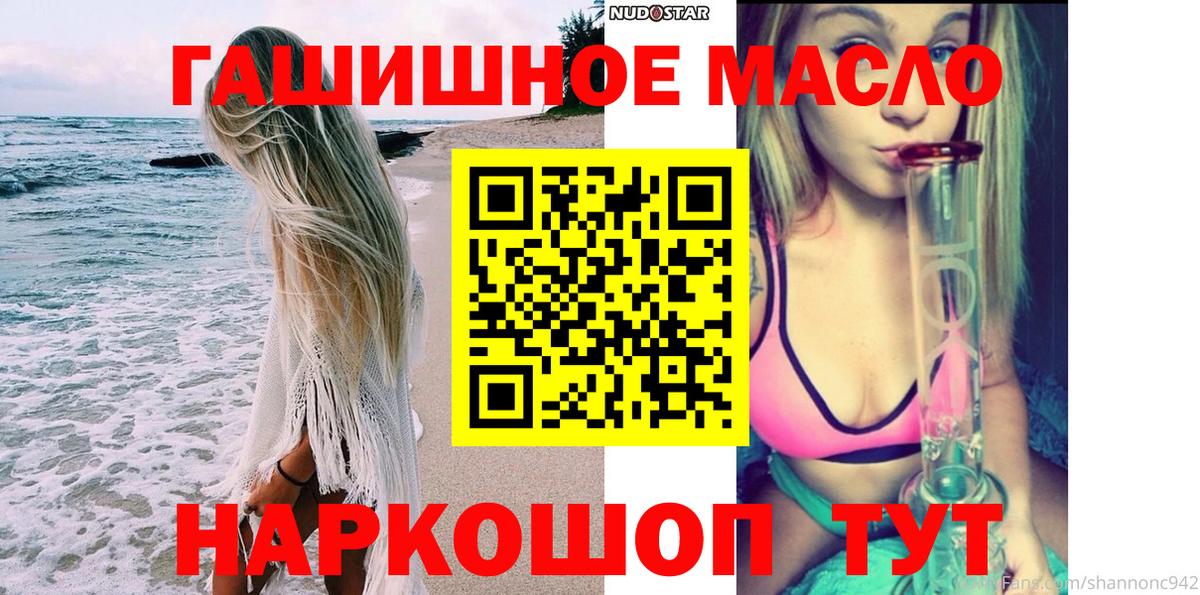 Дистиллят ТГК вейп Нарткала