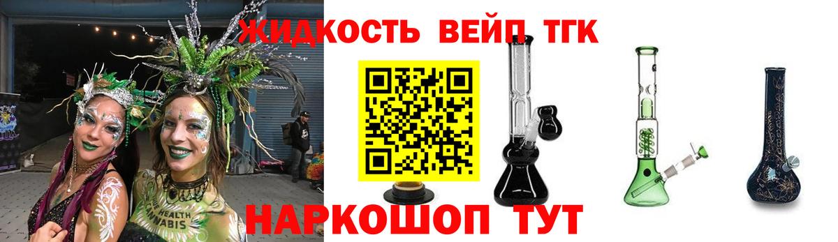 Нарткала  Дистиллят ТГК концентрат  Вход с VPN 