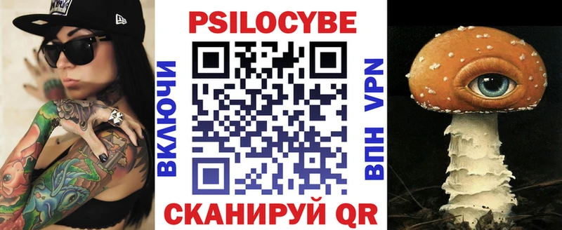 Галлюциногенные грибы GOLDEN TEACHER ОМГ ОМГ зеркало Нарткала дарнет шоп