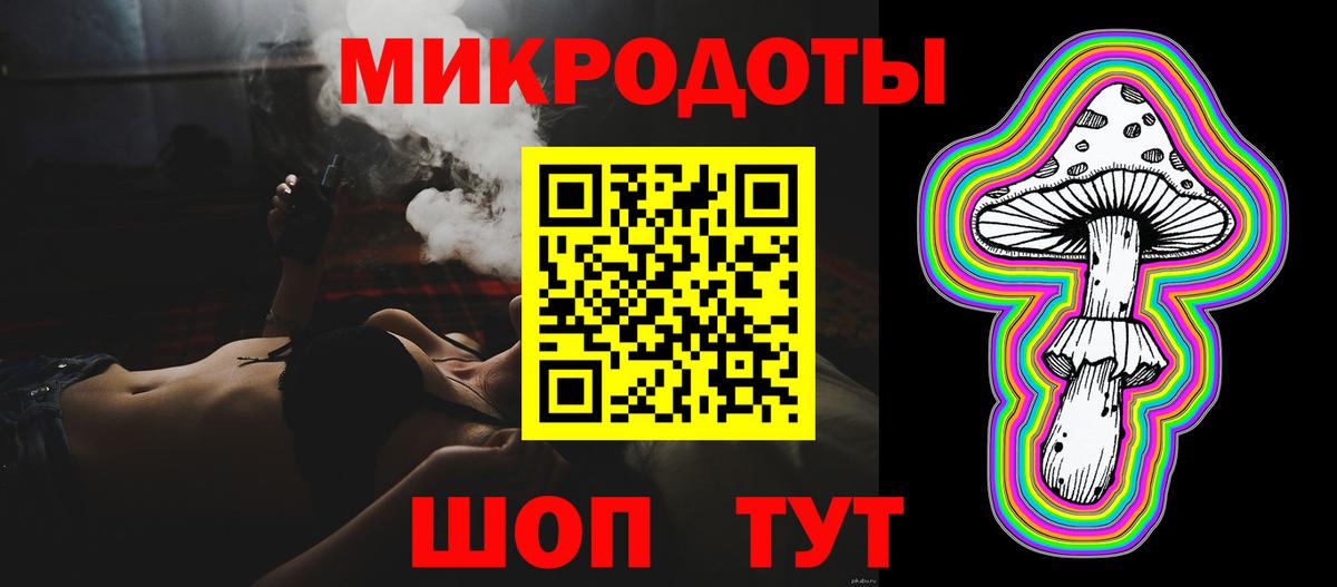 Галлюциногенные грибы мухоморы Нарткала