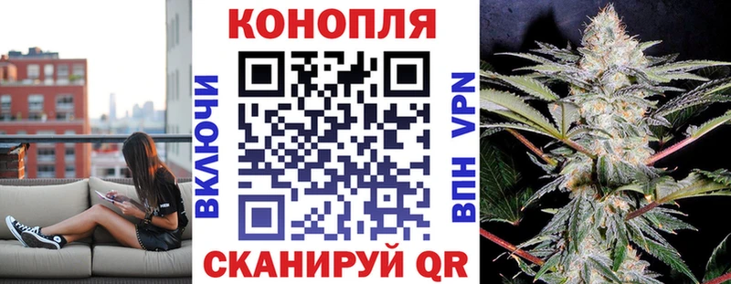 МАРИХУАНА Ganja  omg как войти  Нарткала 