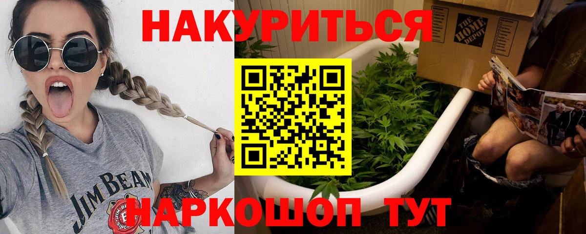 Каннабис план  Конопля MAZAR  Нарткала  Вход с VPN  Бошки марихуана ГИДРОПОН 